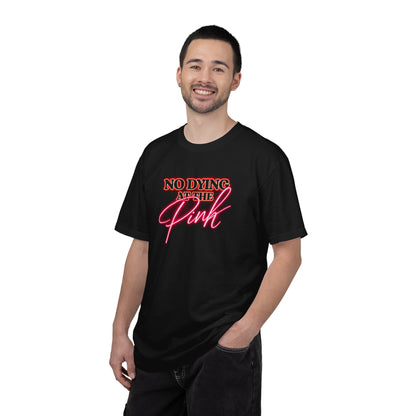 Rule No. 24.5 Tee